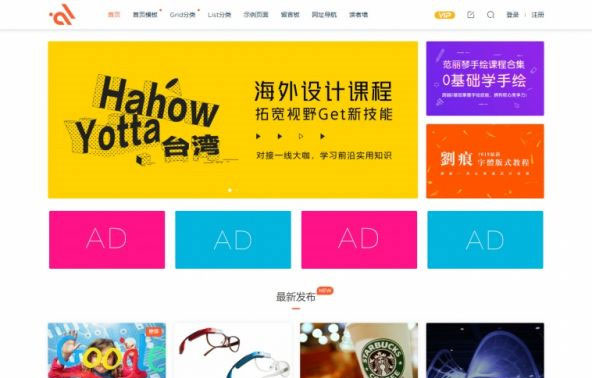 WordPress资源素材收费下载主题Modown4.04免授权版 虚拟资源下载平台 源码下载站