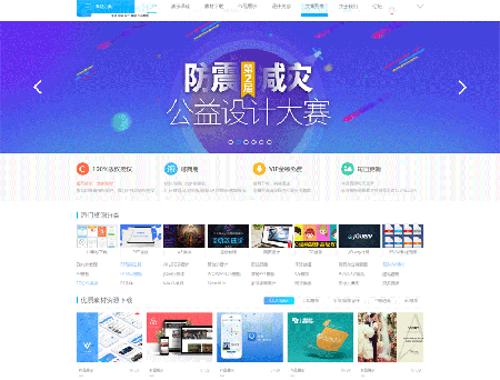 2020年最新版资源下载源码 源码交易平台 素材资源下载官网门户+自带论坛 整站源码+带后台+带数据库