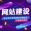 疾风网络